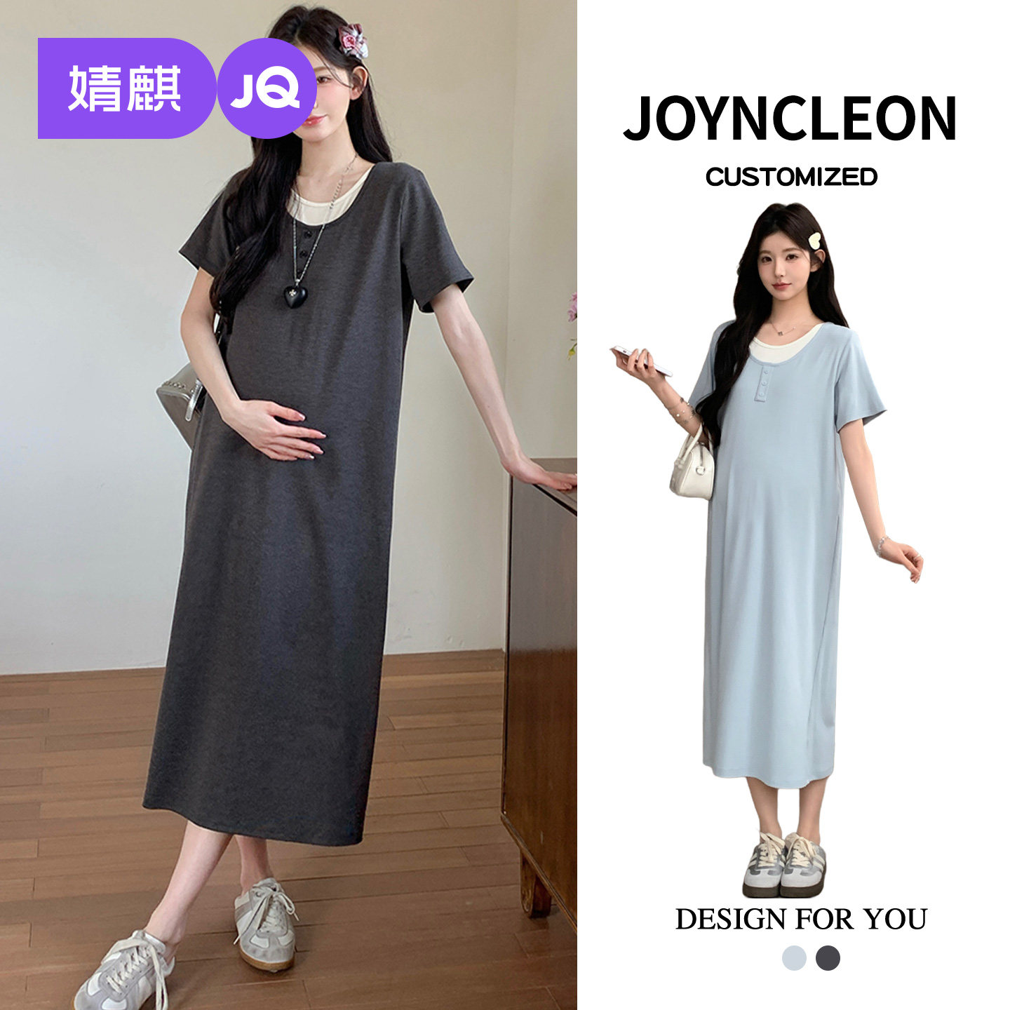 婧麒孕妇连衣裙2026夏季新款洋气遮孕肚简约韩系假两件撞色长裙女
