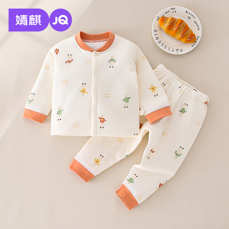 婧麒婴儿夹棉秋衣套装