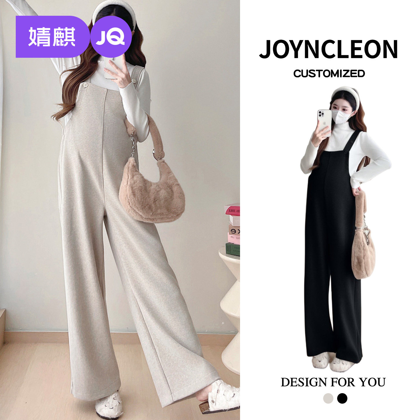 婧麒孕妇装秋套装洋气上衣秋装孕期穿搭新款孕妇背带裤子孕妇套装