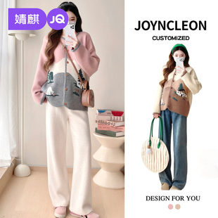 高级感气质显瘦长款 婧麒孕妇装 毛衣外套2025新款 新款 针织上衣 秋季