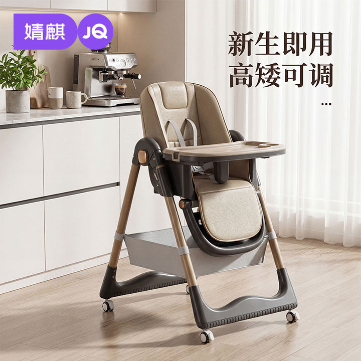 婧麒宝宝餐椅多功能餐桌椅小婴儿吃饭学坐座椅可调节高低儿童餐椅,婴童用品,餐椅,淘宝优惠券,粉丝福利购,淘宝优惠卷