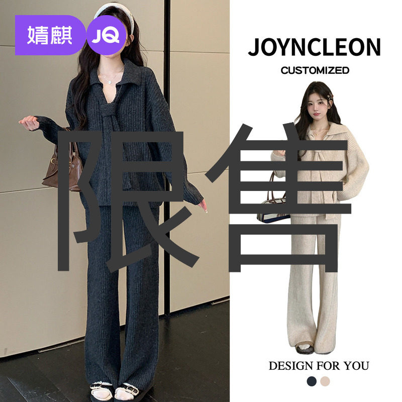 婧麒孕妇装秋套装2025新款针织上衣秋冬孕妇套装孕期洋气高级冬装