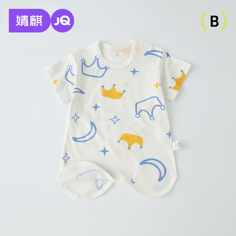 婧麒婴儿睡袍薄款透气纯棉儿童男孩女童睡衣家居服新生儿夏季宝宝