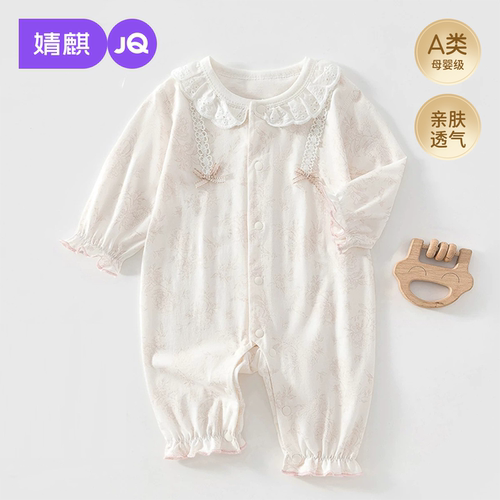 婧麒夏季A类纯棉对开婴儿哈衣