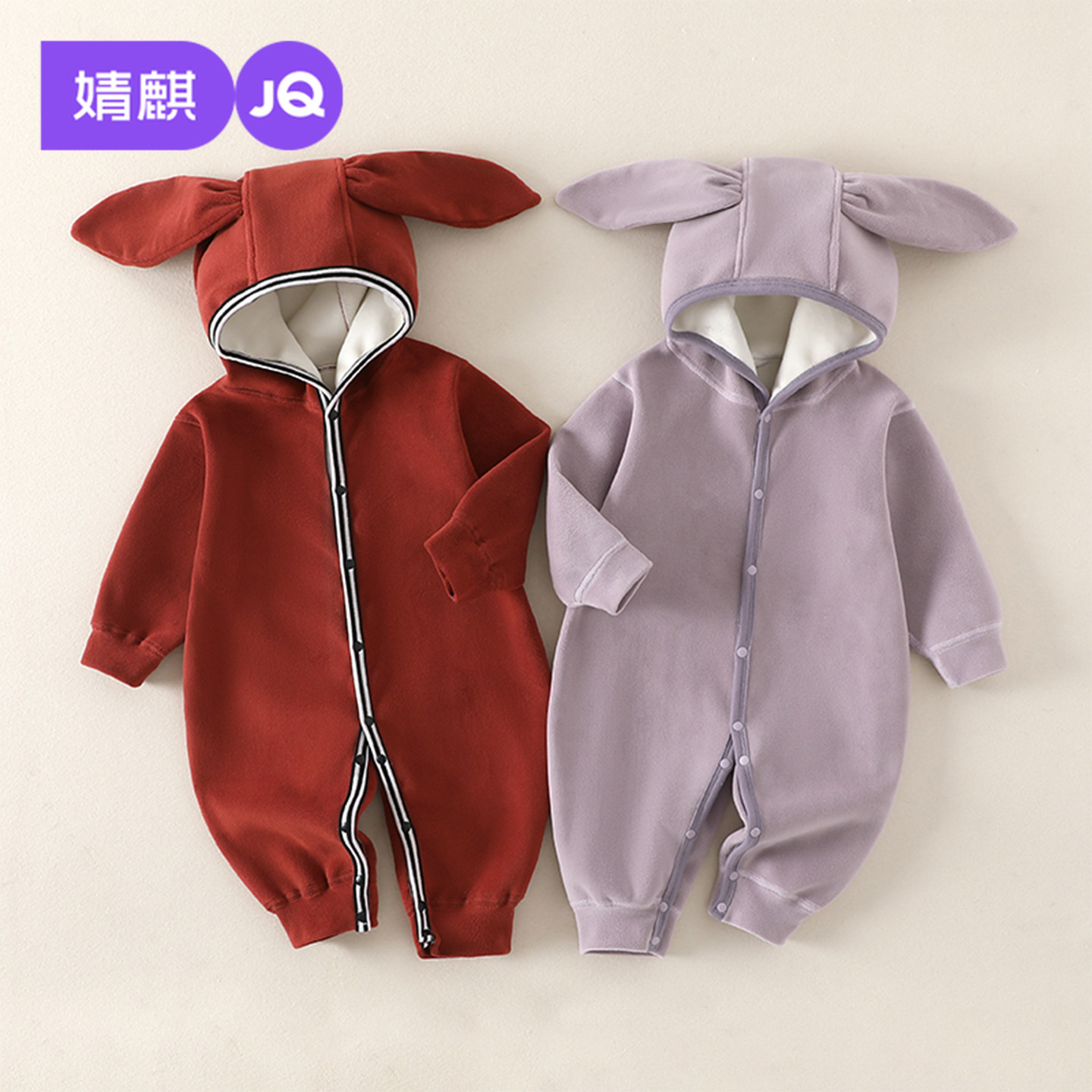 婧麒宝宝连体衣冬季哈衣夹棉加厚保暖衣服婴幼儿连帽外出服爬爬服