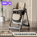 婧麒宝宝餐椅多功能餐桌椅高低可调节儿童餐椅折叠可躺婴幼儿椅子