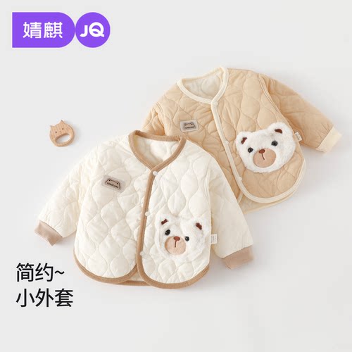 JQ婧麒婴儿棉服外套宝宝夹棉上衣