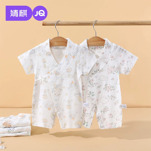 新生婴儿短袖纯棉薄款连体衣