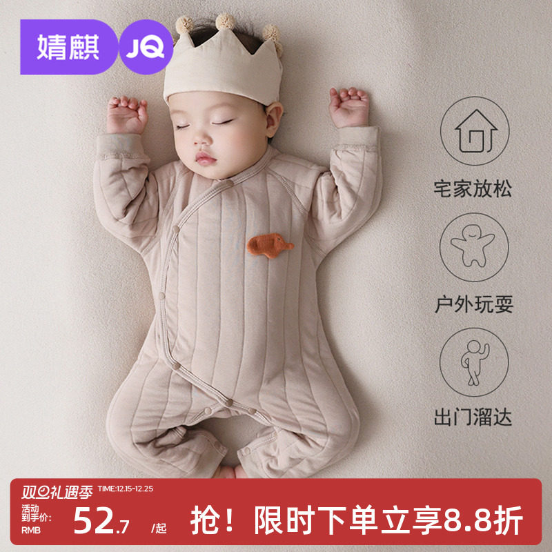 婴儿冬季保暖夹棉打底a类连体衣