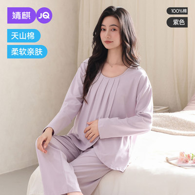 JQ婧麒月子服纯棉全棉吸汗产后哺乳睡衣孕妇喂奶待产妇家居服秋季 — 2