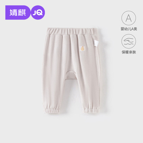 婧麒婴童秋季新款抗菌束脚屁屁裤