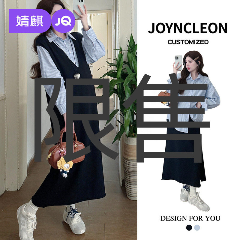 婧麒孕妇秋装连衣裙2025新款套装裙子春秋季时尚洋气时髦衬衫上衣