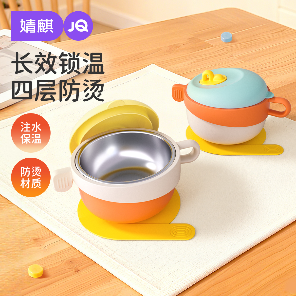 婧麒宝宝辅食碗316L不锈钢