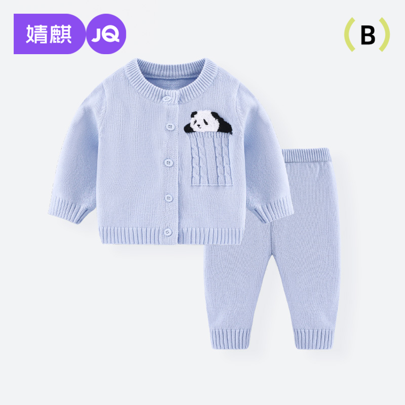 婧麒婴儿毛衣套装男女宝宝针织开衫春季新款休闲百搭可爱小外套,童装/婴儿装/亲子装,套装,淘宝优惠券,粉丝福利购,淘宝优惠卷