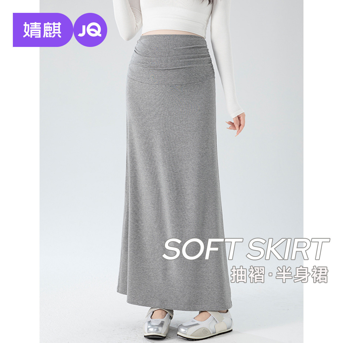婧麒孕妇半身裙2026夏季新款洋气遮孕肚韩系休闲风纯色A字长裙女