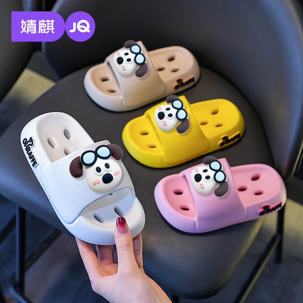 婧麒儿童拖鞋夏季2026新款男童室内家居防滑浴室洗澡软底女孩凉拖