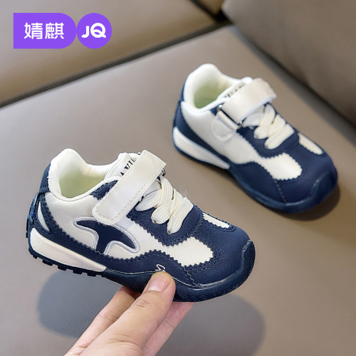 JQ婧麒男女童阿甘运动鞋防滑轻便