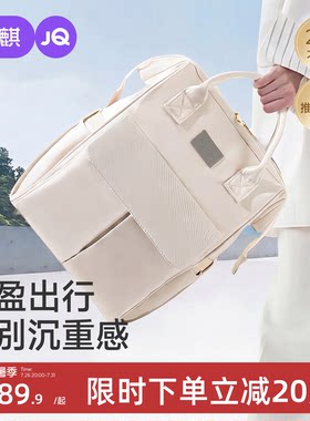 妈咪包2026新款母婴外出轻便多