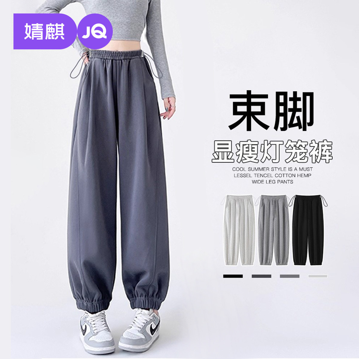 婧麒孕妇裤秋冬2025新款无托腹束脚裤外穿不勒肚子运动裤子孕妇装,孕妇装/孕产妇用品/营养,孕妇休闲裤,淘宝优惠券,粉丝福利购,淘宝优惠卷