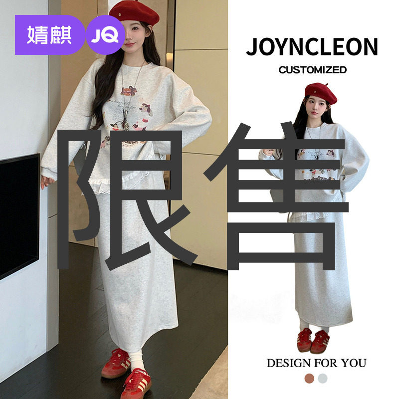 婧麒孕期洋气冬装女孕妇装秋套装2025新款高级蕾丝边上衣孕妇套装