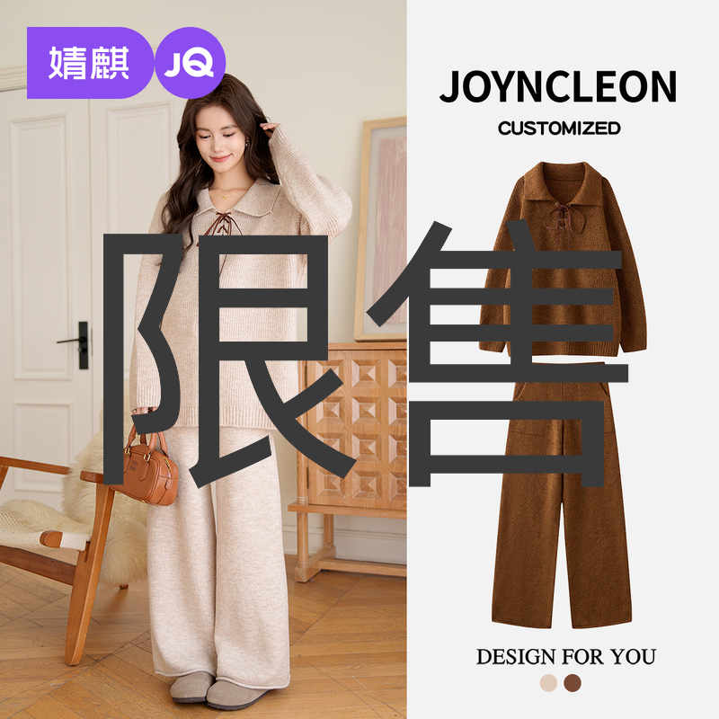 婧麒大码孕妇装冬装孕期新款上衣裤子秋冬装洋气毛衣高级孕妇套装