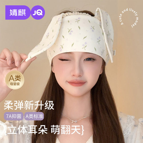 婧麒月子发带头巾产后秋冬月子帽