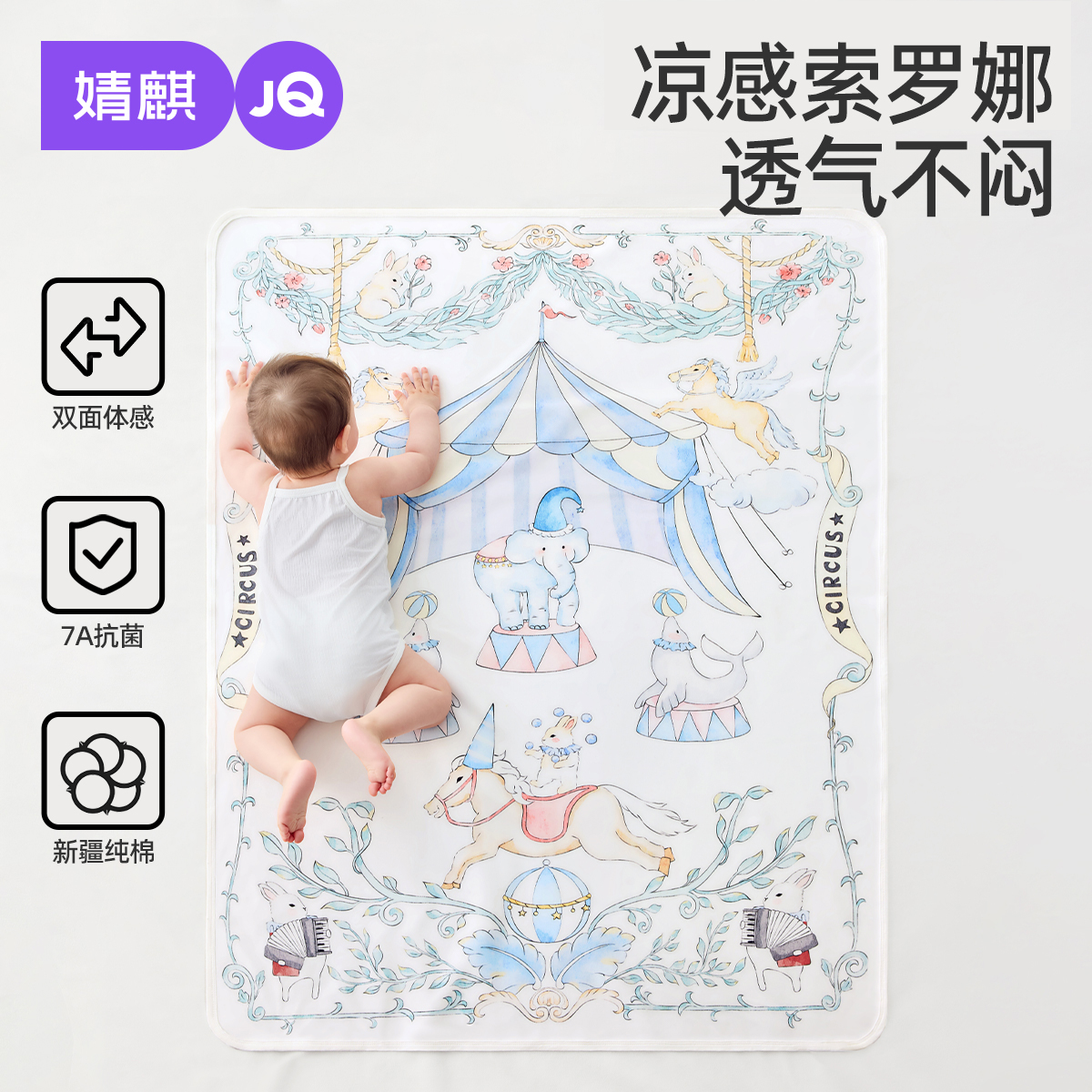 婧麒纯棉防水隔尿垫大尺寸透气