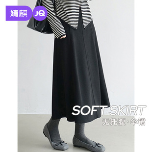 婧麒孕妇半身裙女高腰显瘦百褶裙大摆A字中长款 气质通勤黑色伞裙