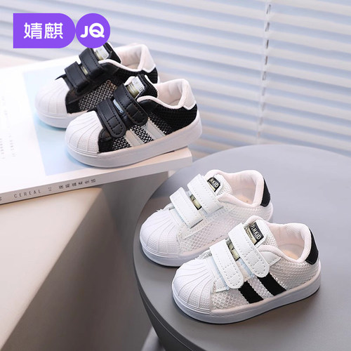 JQ婧麒夏季新款宝宝贝壳头学步鞋
