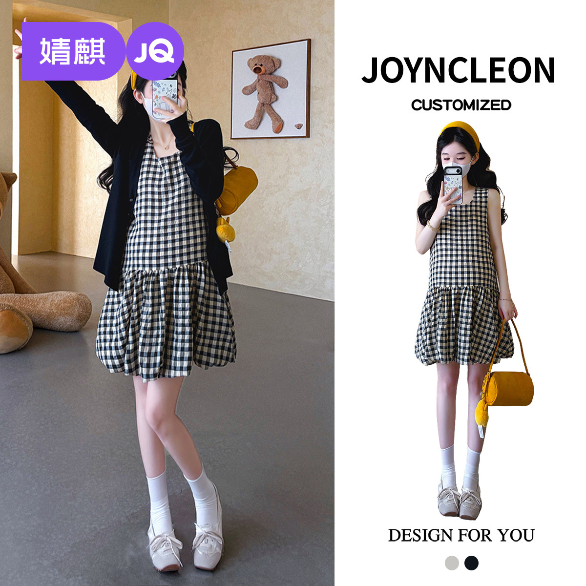 婧麒孕妇连衣裙背心裙套装新款春装孕期法式条纹开衫格子花苞短裙