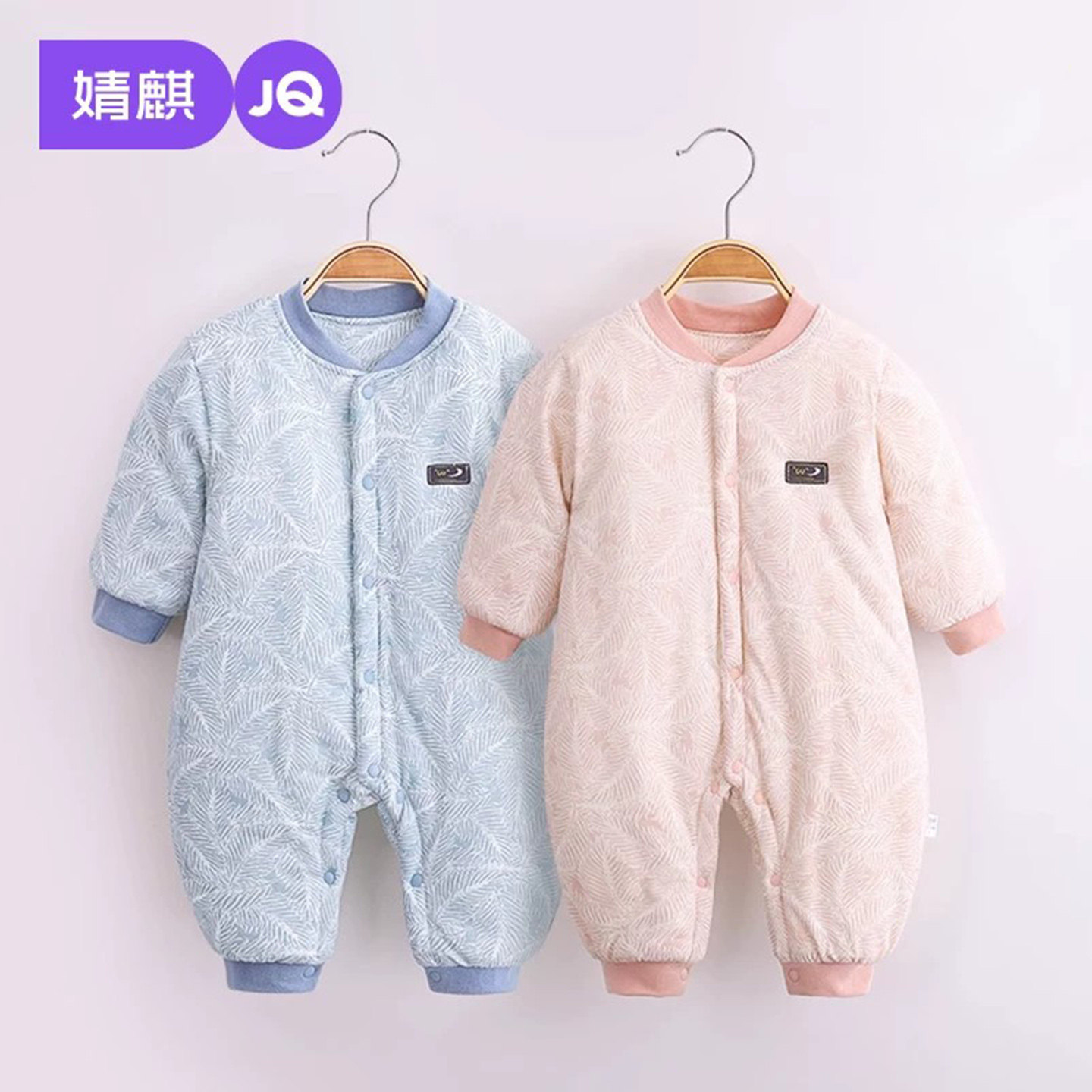 婧麒婴儿衣服秋冬夹棉保暖棉衣新生儿哈衣纯棉连体衣宝宝加厚冬装