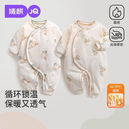 新生婴幼儿保暖夹棉秋冬连体衣