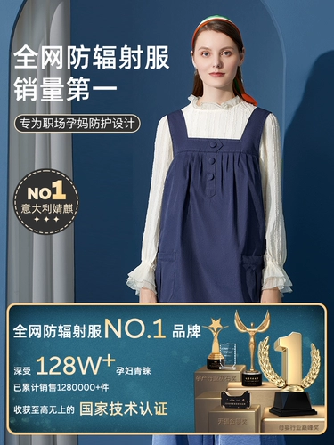 Антирадиационное дудоу, невидимый ноутбук