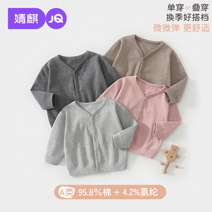 婴幼儿外出针织秋款 男女童百搭上衣打底衫 外套 开衫 婧麒宝宝春秋季