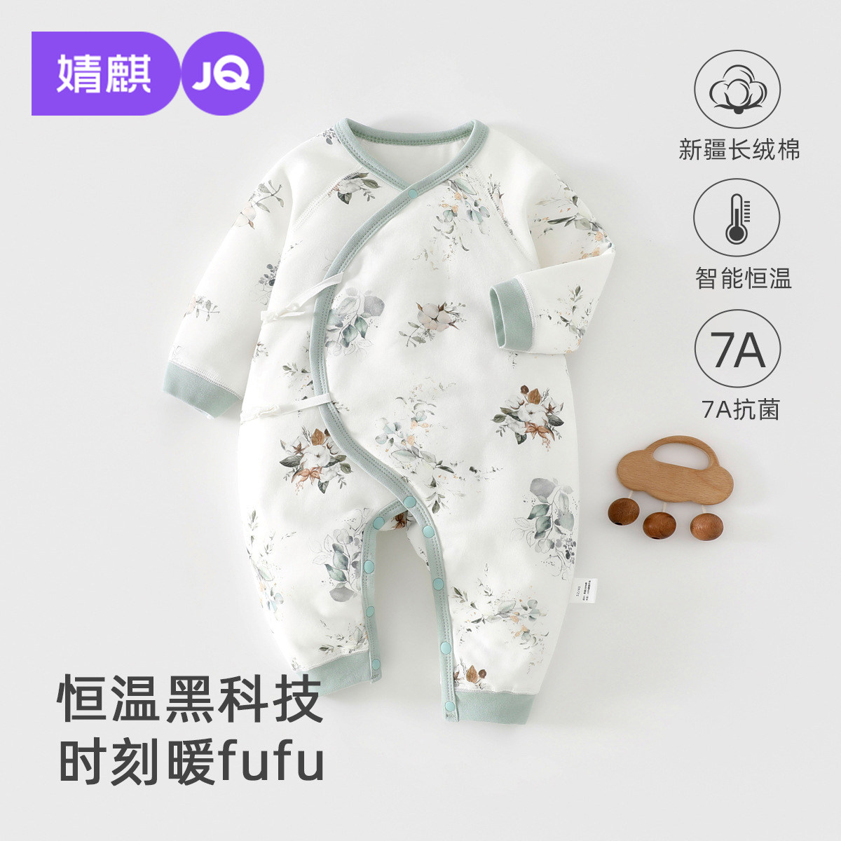 婧麒婴儿衣服纯棉秋冬夹棉保暖连体衣小月龄宝宝加厚偏开蝴蝶衣服