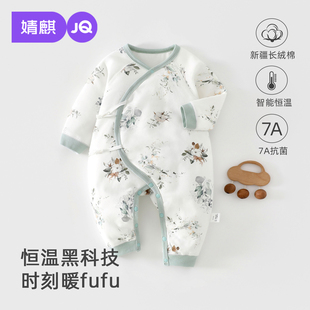 婧麒婴儿衣服纯棉秋冬夹棉保暖连体衣小月龄宝宝加厚偏开蝴蝶衣服