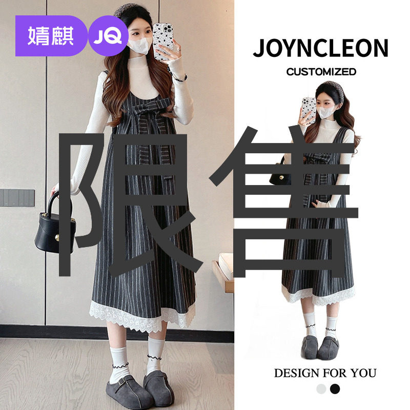 婧麒孕妇装背带裙高级新年毛衣孕妇裙子冬装孕期漂亮孕妇连衣裙女