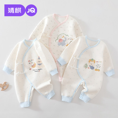 婧麒秋冬夹棉新生儿连体衣