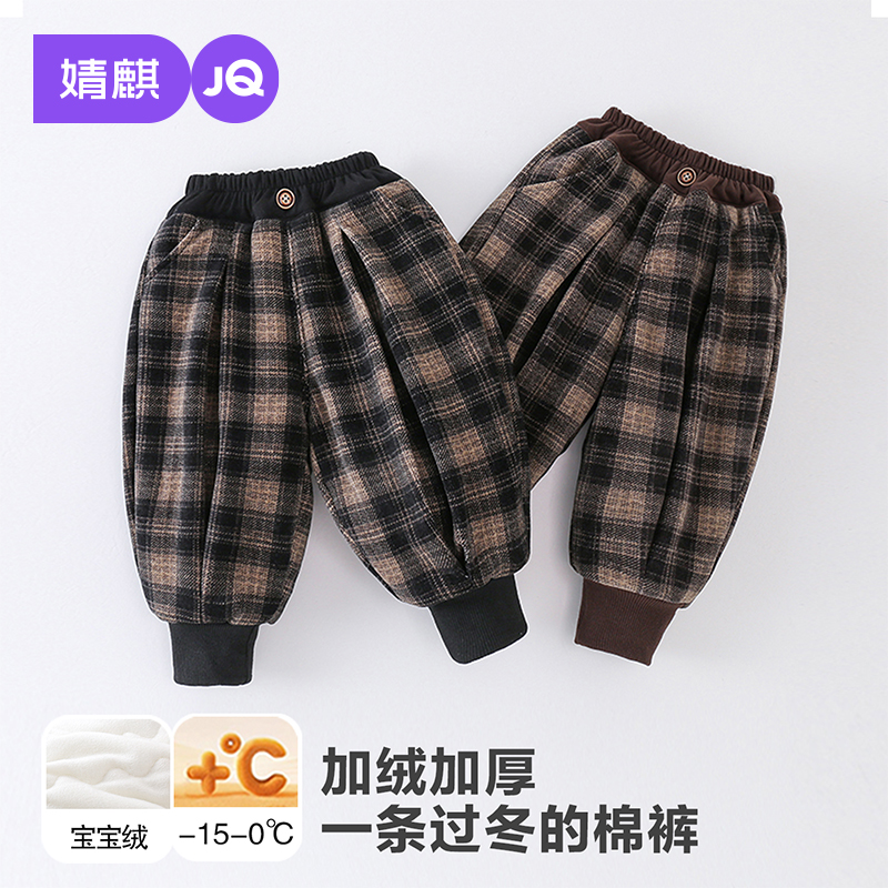 婧麒儿童加绒裤子秋冬加厚冬新款棉裤2025新款宝宝保暖运动裤冬季