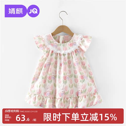 婧麒女童连衣裙夏装儿童甜美裙子