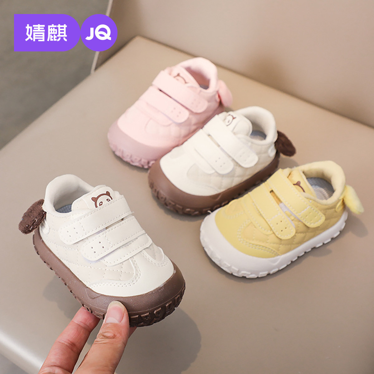 婧麒学步鞋男宝宝鞋子春季款婴儿鞋软底防滑机能鞋1一3岁女宝童鞋