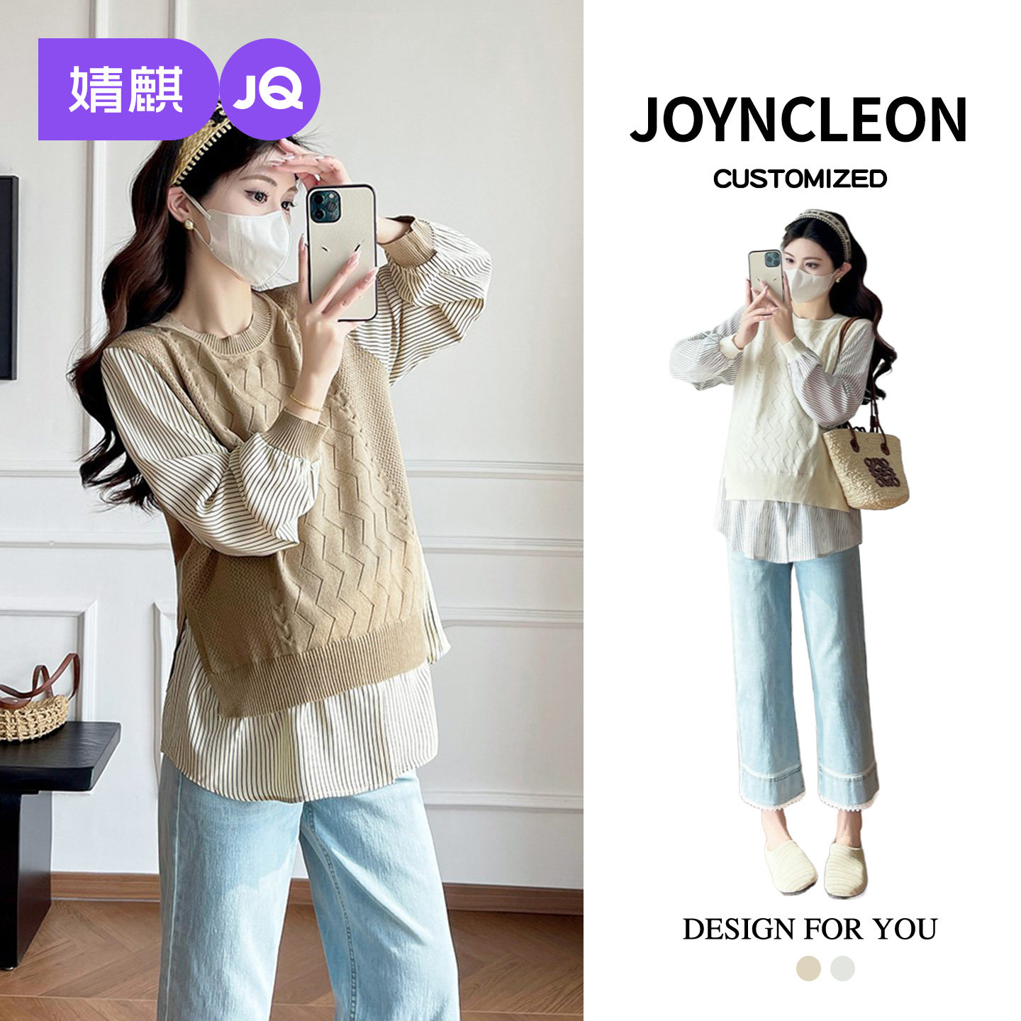 婧麒孕妇上衣春季2026新款宽松显瘦遮孕肚休闲孕妇上衣减龄两件装