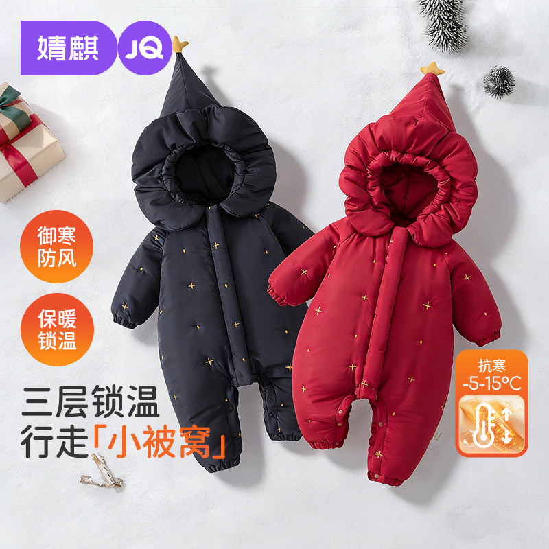 婧麒新生婴儿衣服连体衣冬季三层夹棉保暖满月宝宝星星新年拜年服