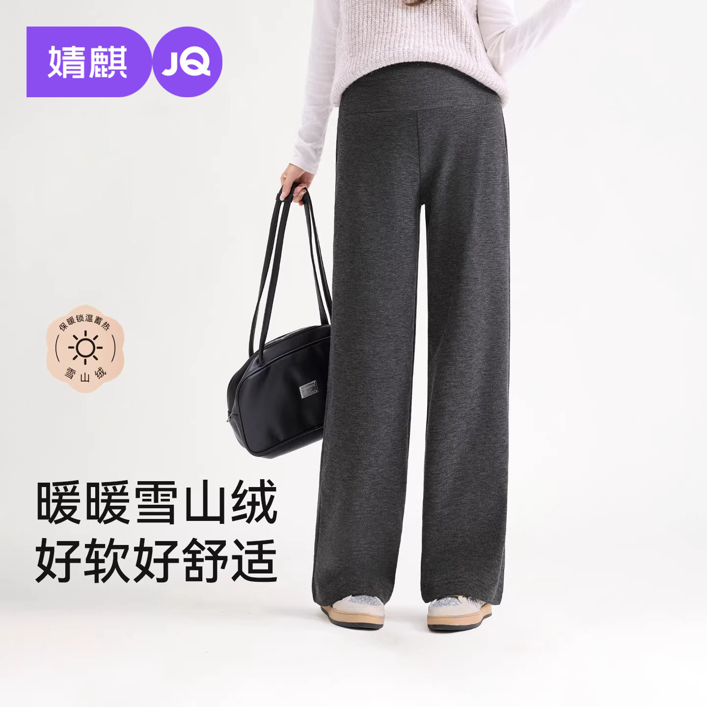 婧麒孕妇裤冬外穿加绒加厚休闲裤子孕期不勒肚子保暖阔腿裤孕妇装,孕妇装/孕产妇用品/营养,孕妇打底裤,淘宝优惠券,粉丝福利购,淘宝优惠卷