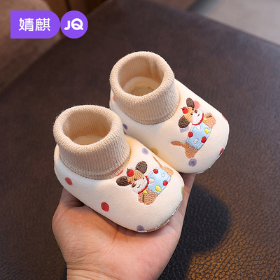婧麒婴儿鞋袜春秋款软底防滑