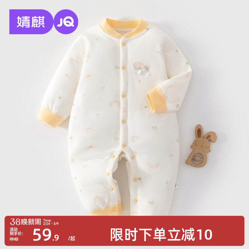 婧麒新生婴儿连体衣冬季夹棉加厚新生儿哈衣宝宝春秋保暖棉服爬服
