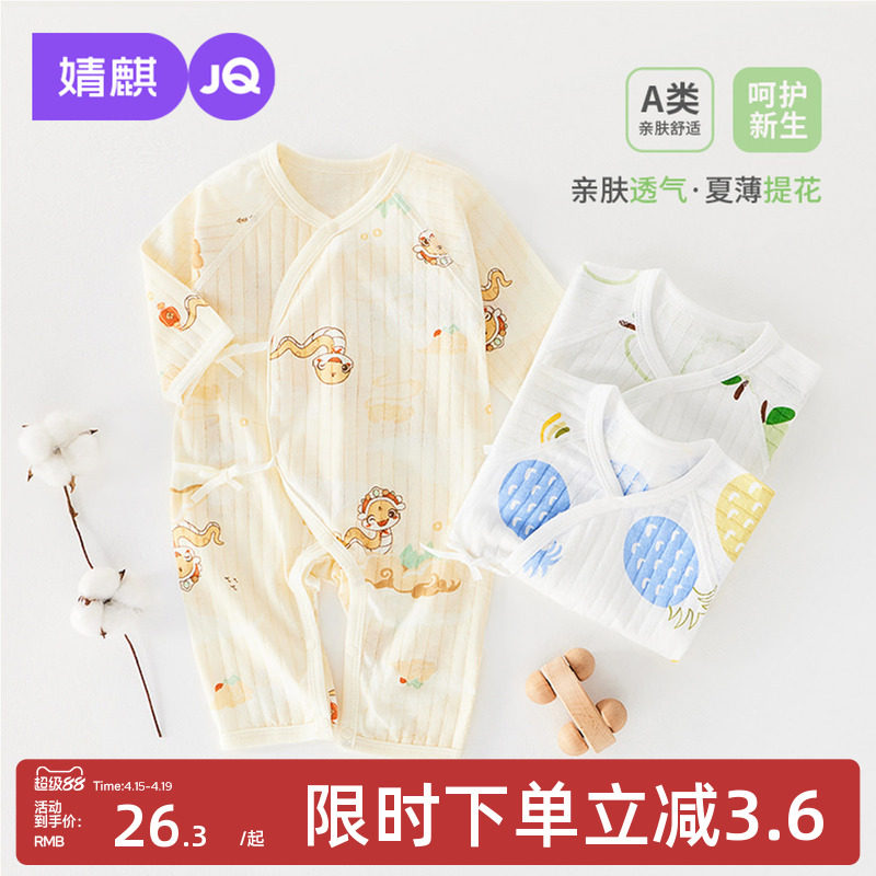 Ӥ���ļ����������¹�����ӡ���� 52cm     26.01Ԫ