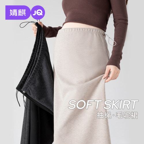 婧麒孕妇毛呢加厚抽绳半身裙