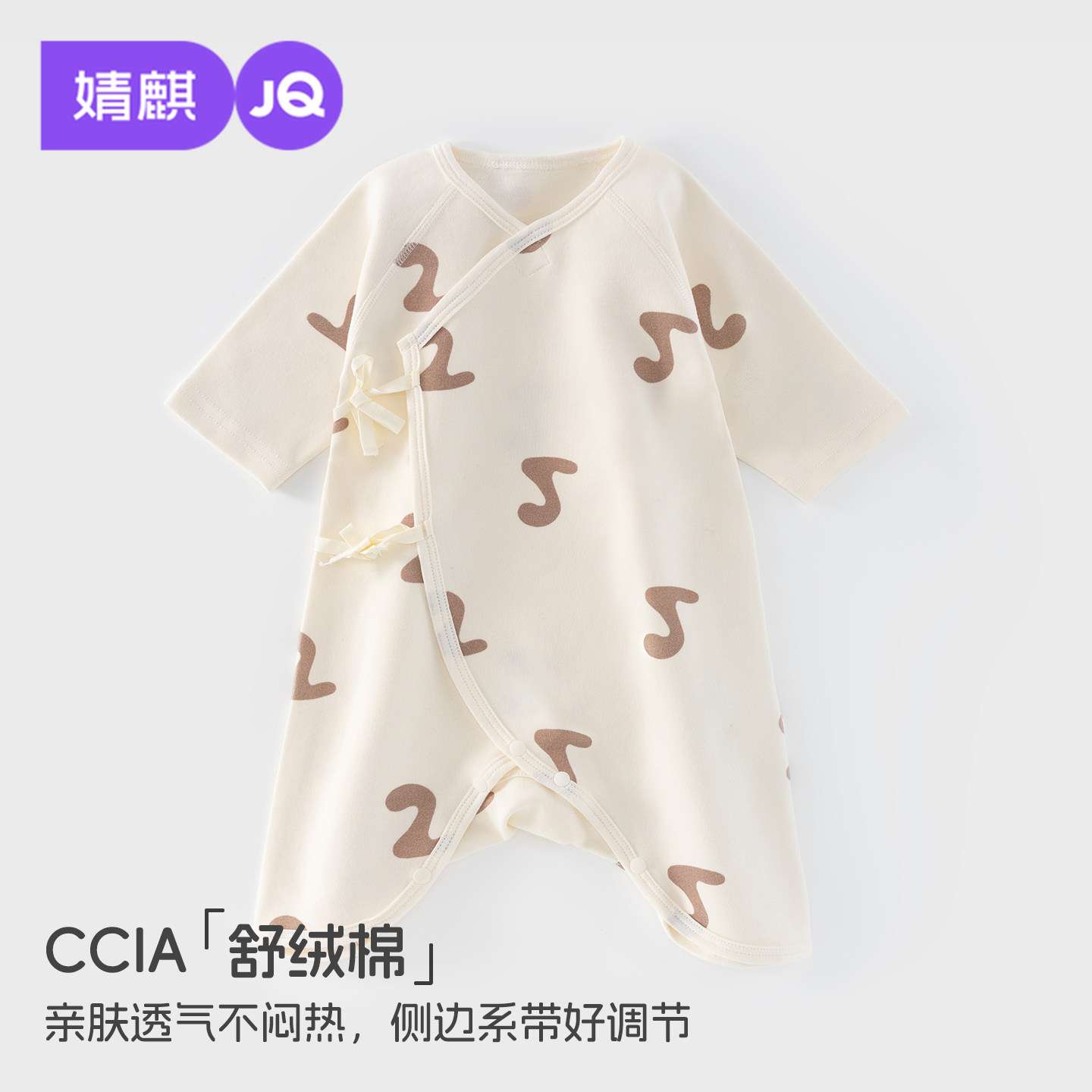 婧麒婴儿连体衣新生儿哈衣男女宝宝爬爬服春秋季衣服小月龄蝴蝶衣