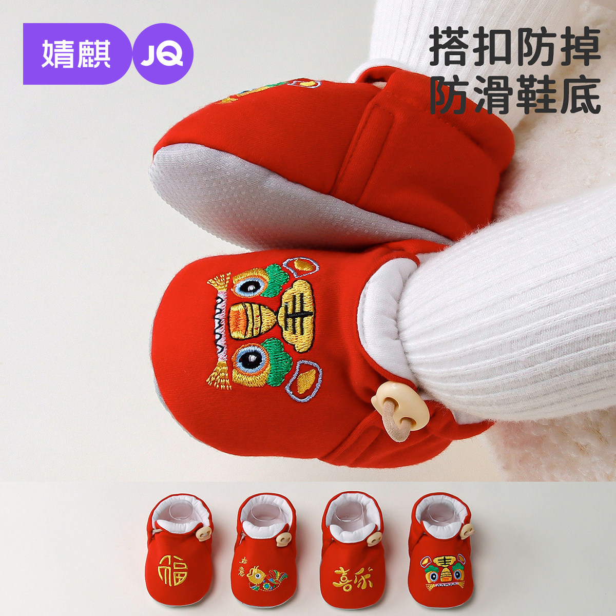 婧麒婴儿虎头鞋红色新年防滑软底防滑新生儿地板鞋秋冬季保暖袜鞋